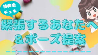 脱サラしてイラストレーターに 退職前に考えておくこと フリーランスの準備は べこのおぼえ書き帳